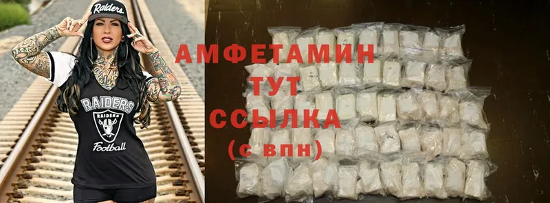 магазин продажи наркотиков  kraken ССЫЛКА  Amphetamine Розовый  Алзамай 