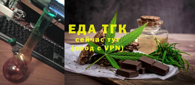 Canna-Cookies марихуана  Алзамай 