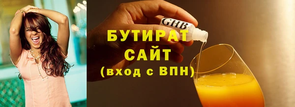 меф VHQ Вязьма