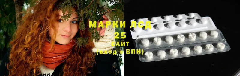 цены наркотик  Алзамай  LSD-25 экстази ecstasy 