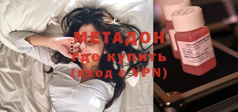 дарнет шоп  Алзамай  МЕТАДОН methadone 